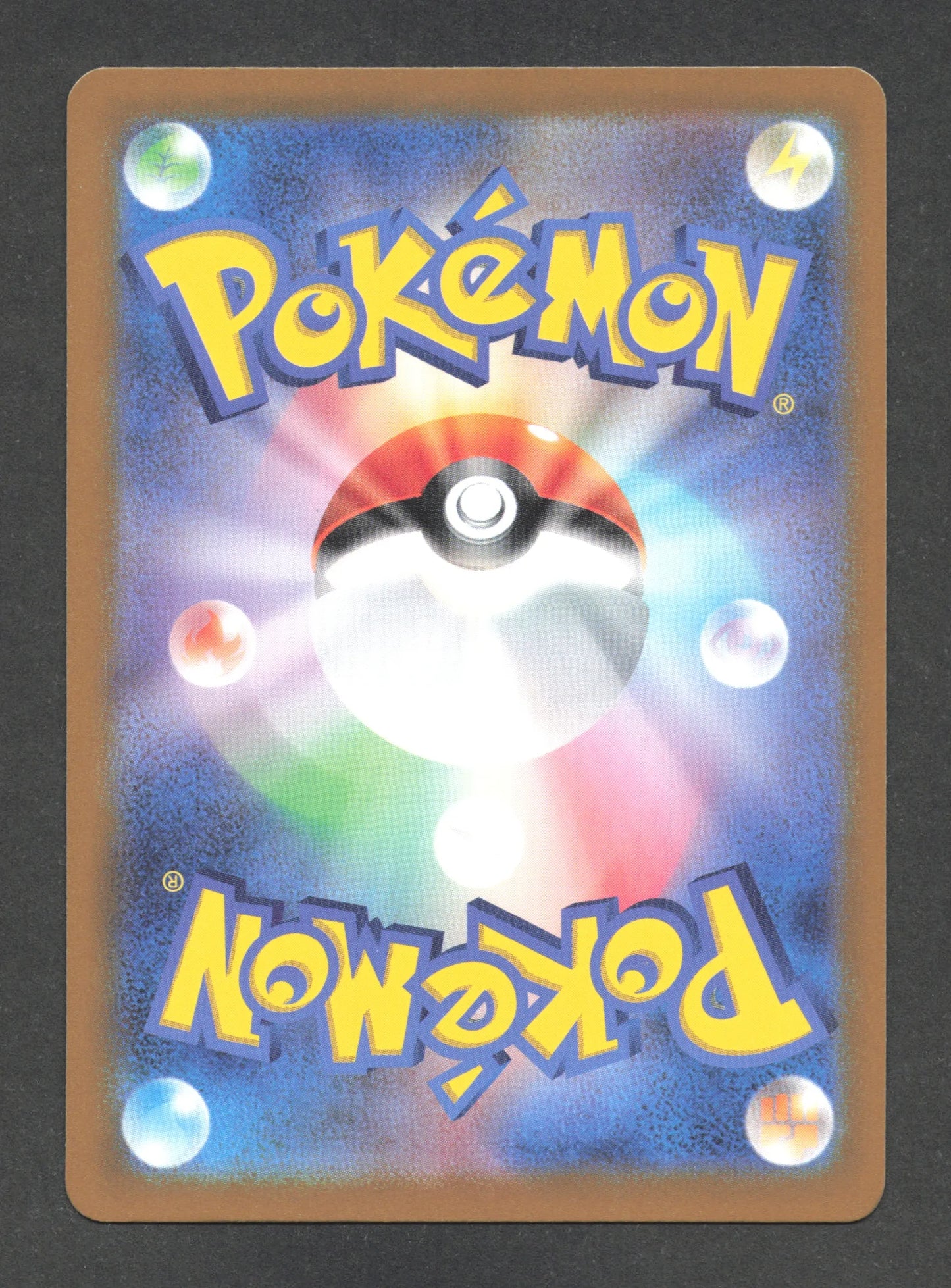 152/165 Stickers Energie POKEBALL JP - Pokémon Card 151