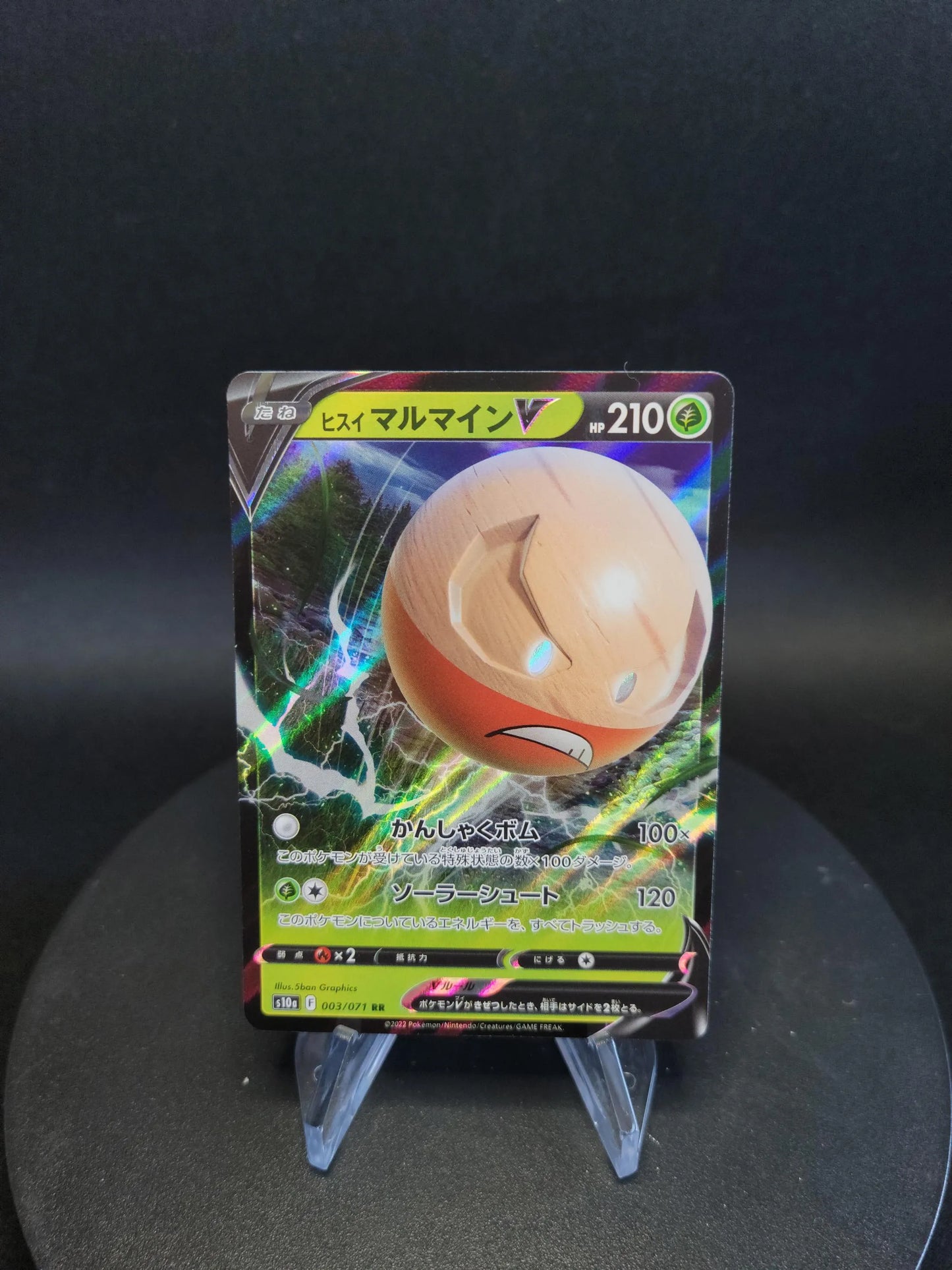 003/071 Electrode V JP - Dark Phantasma