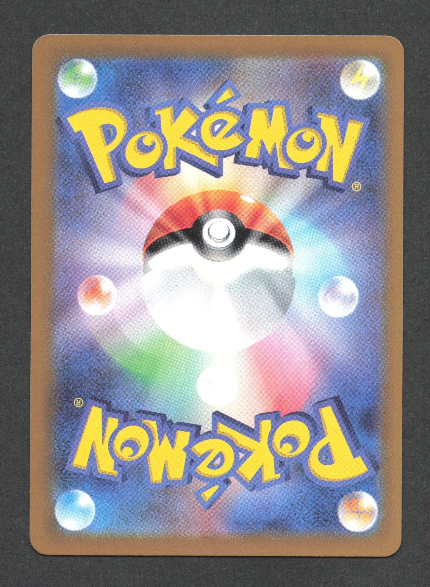 109/165 Smogo POKEBALL JP - Pokémon Card 151