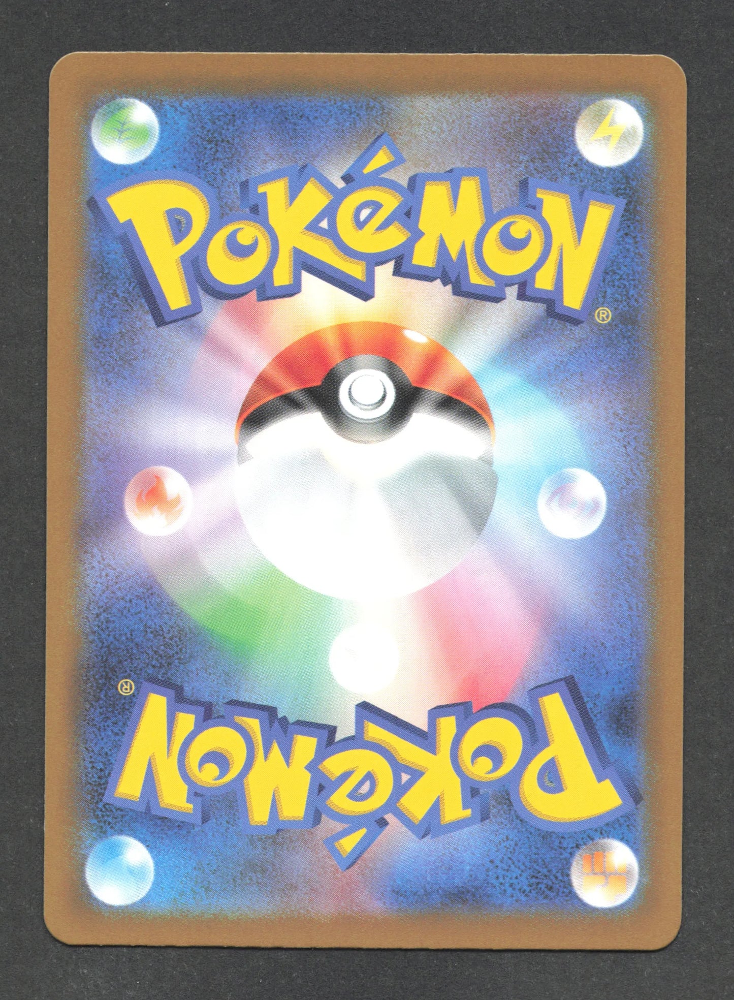 231/190 Oyacata SHINY JP - Shiny Treasure ex