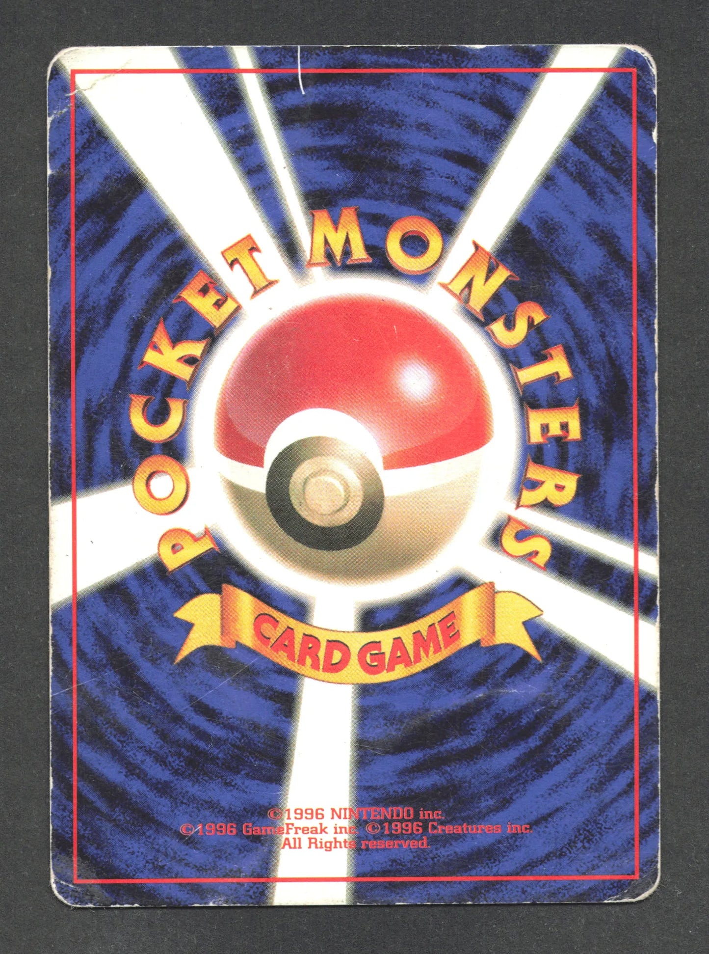 086 Otaria NO RARITY JP - Expansion Pack