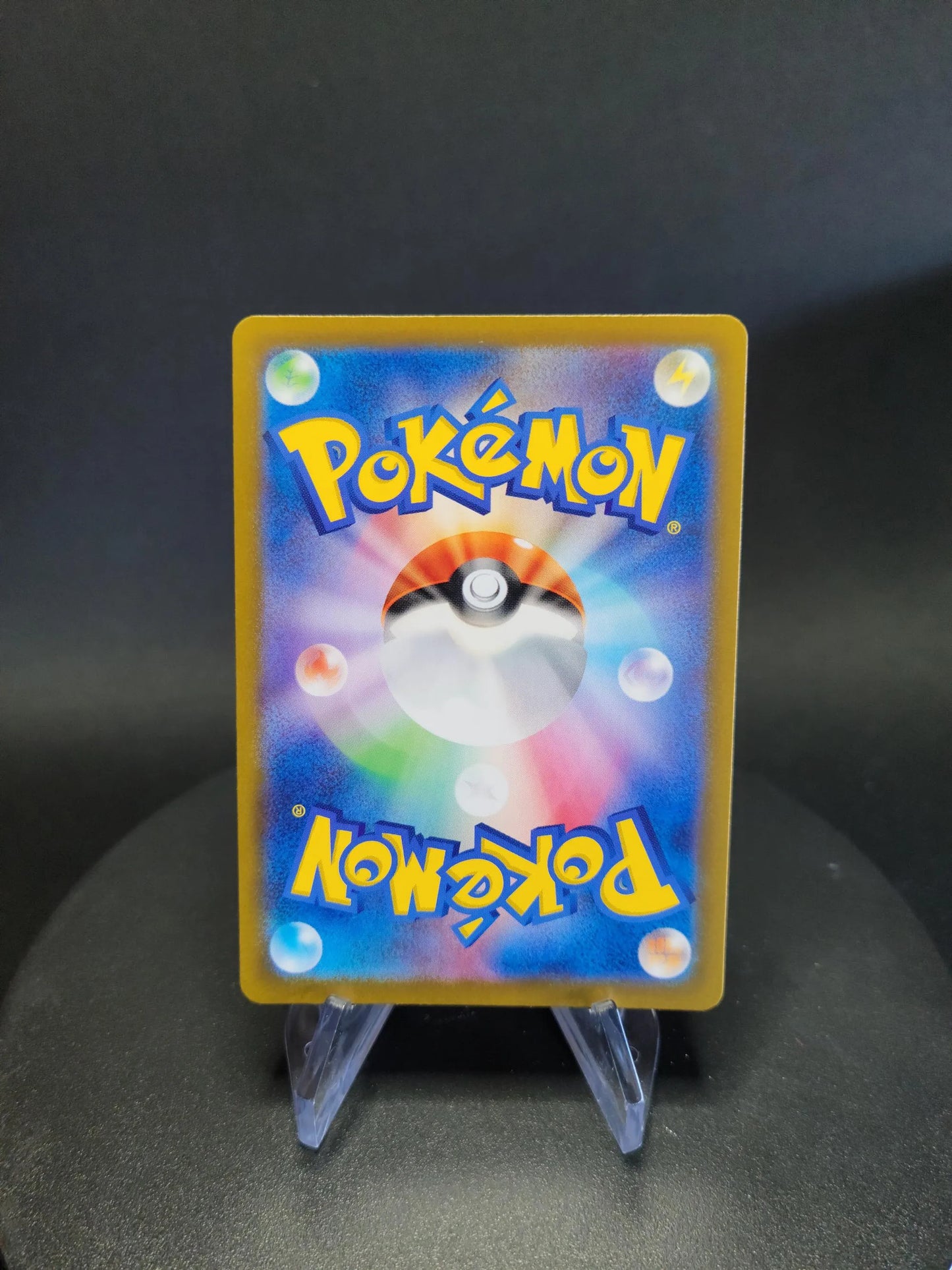 078/064 Vrombotor EX JP - Night Wanderer