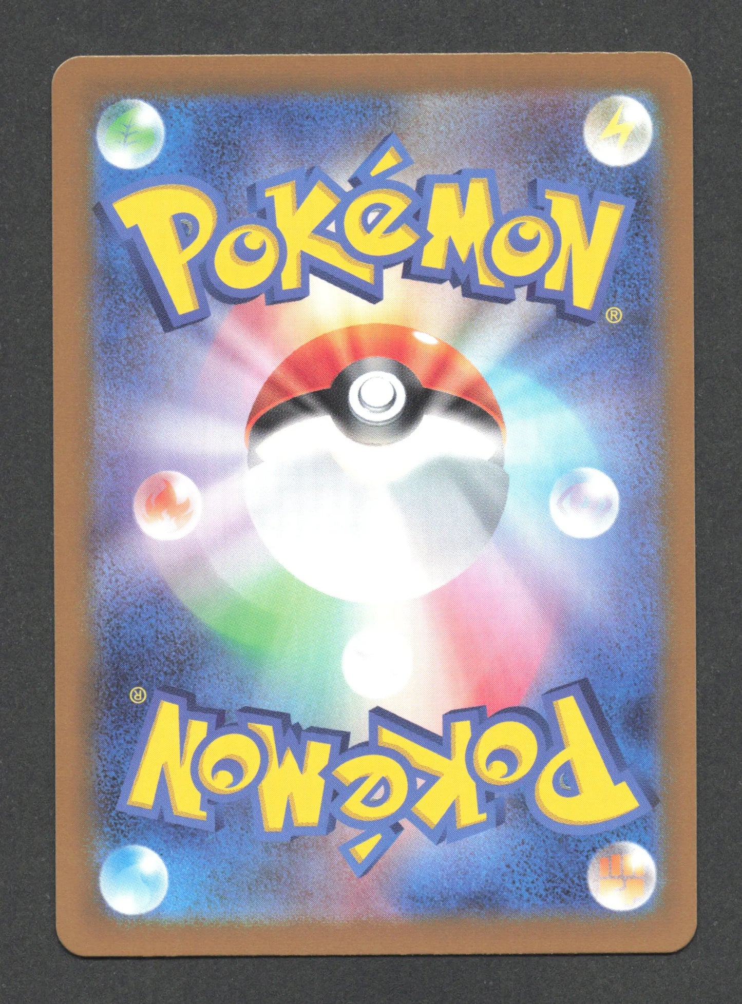 160/165 Restes POKEBALL JP - Pokémon Card 151