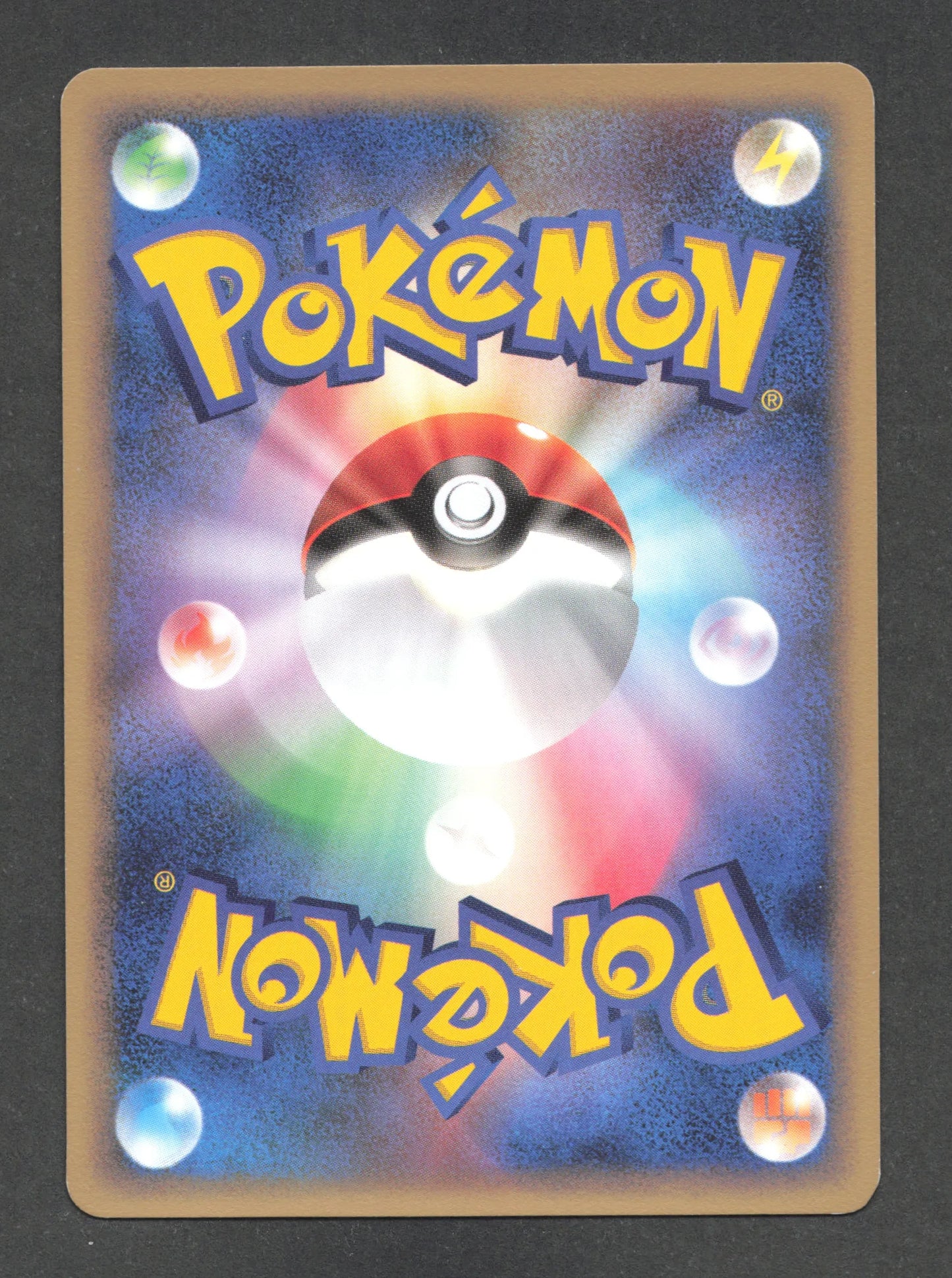 DPBP252 Zarbi UNCO JP - Shining Darkness