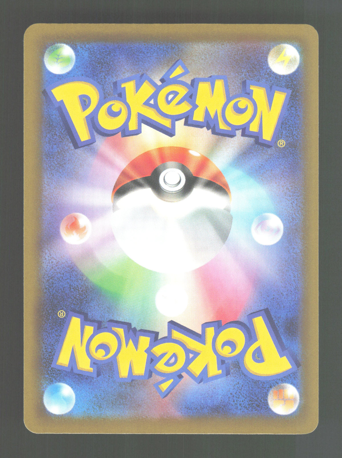 028/103 Pikachu HOLO JP - 30th Celebration