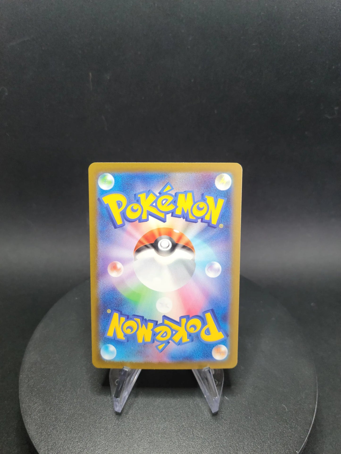 023/032 Echange HOLO JP - TCG Classic Venusaur & Lugia ex Deck