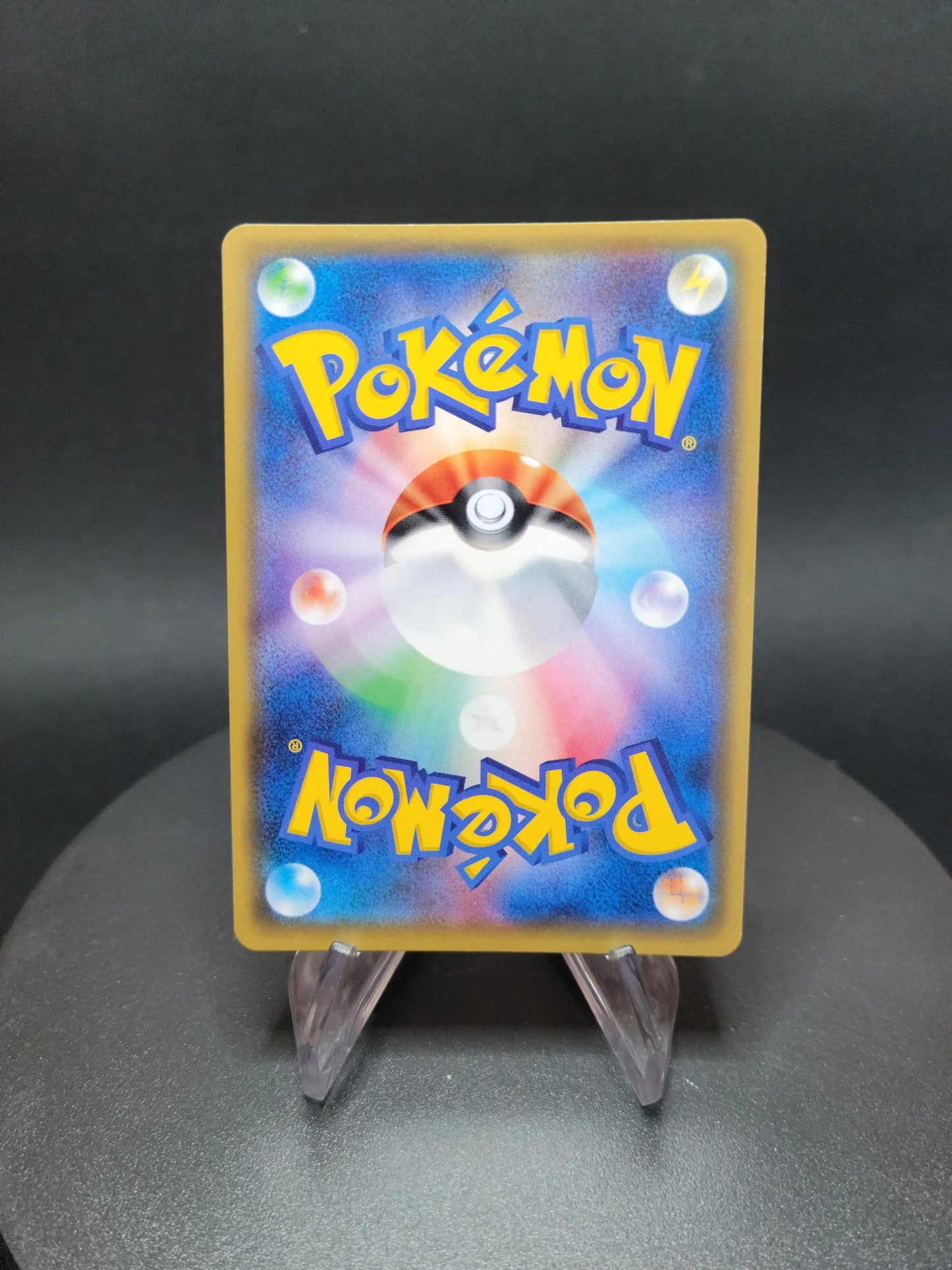 052/051 Archeduc GX JP - Strength Expansion Pack Sun & Moon