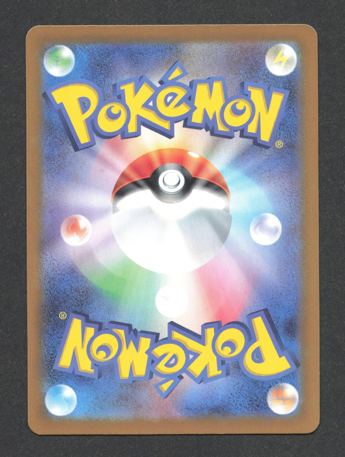 075/187 Fortusimia POKEBALL JP - Terastal Festival