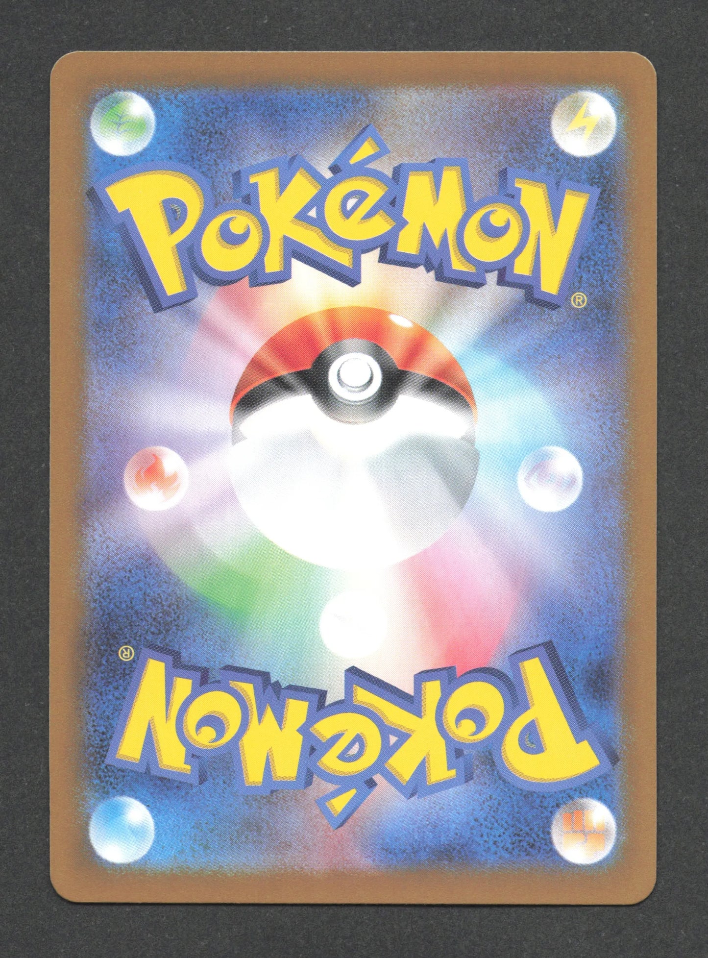 022/187 Pyroli EX JP - Terastal Festival