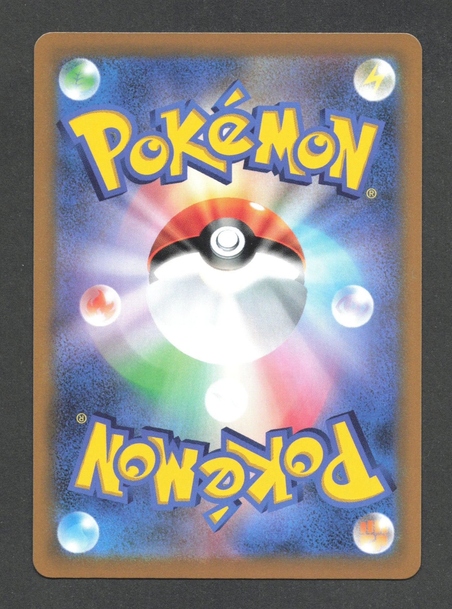 026/067 Amphinobi RADIEUX JP - Battle Region