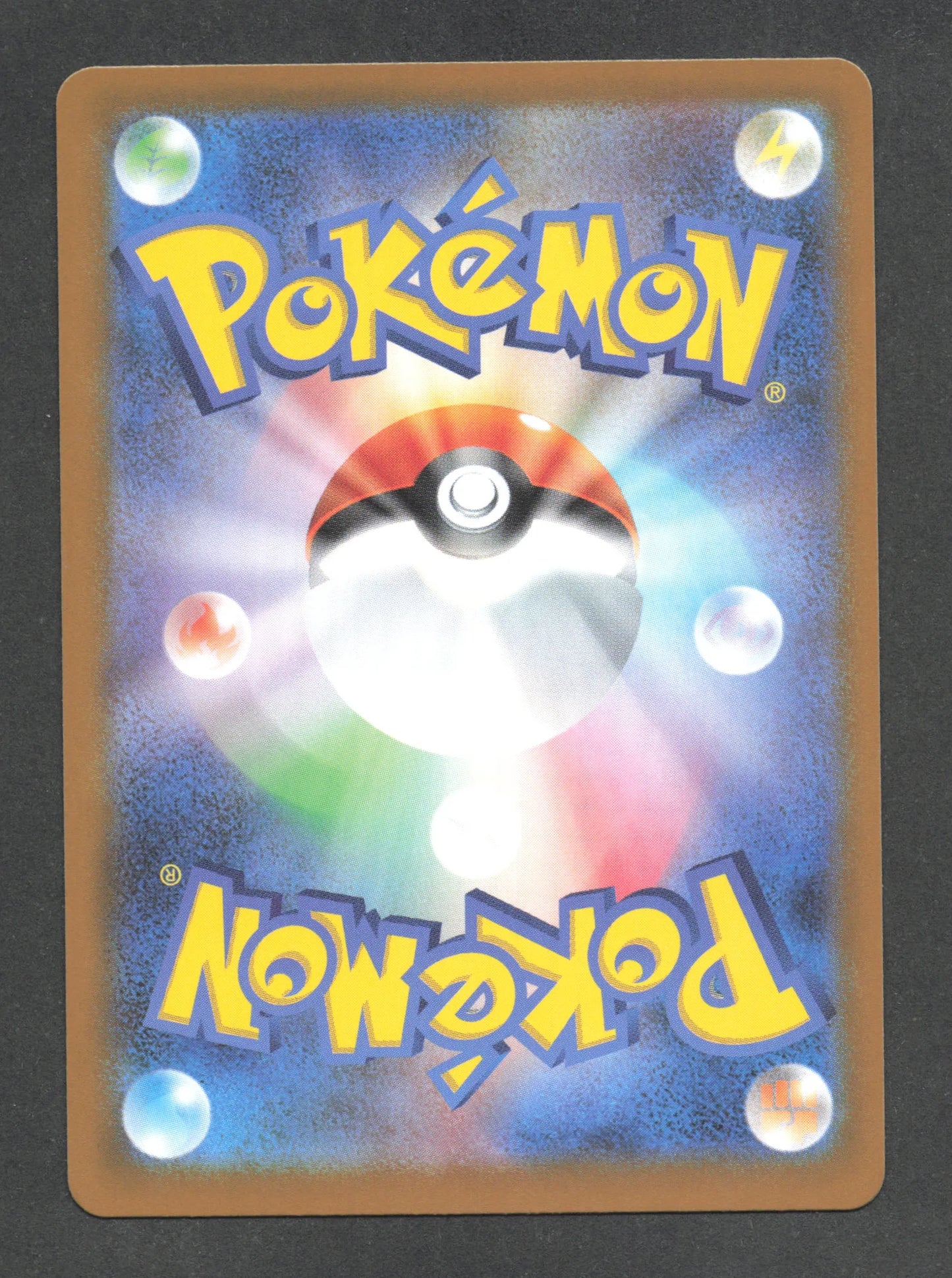 011/086 Gruikui POKEBALL JP - White Flare