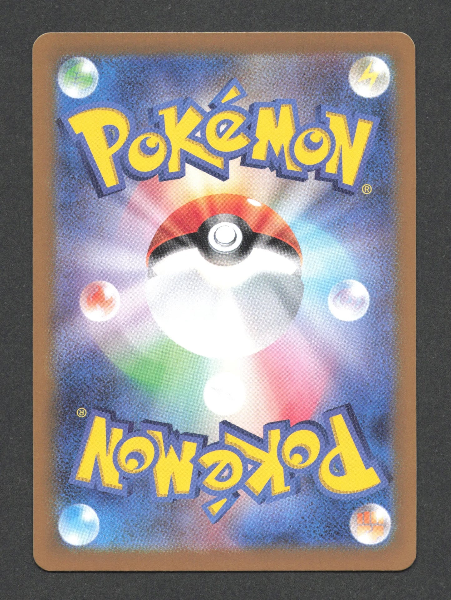 083/187 Rototaupe POKEBALL JP - Terastal Festival