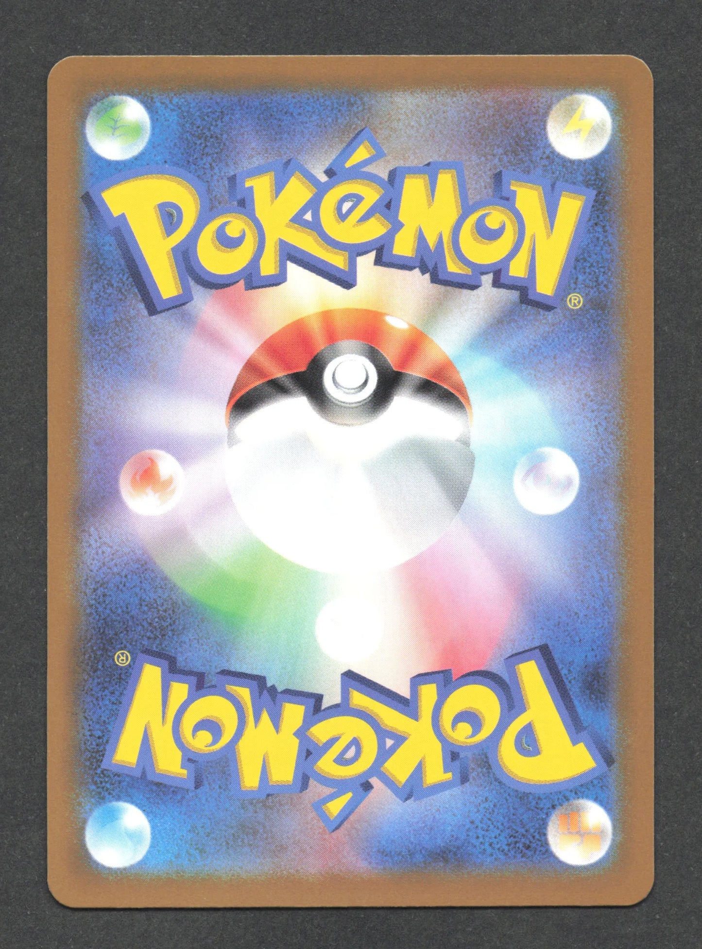 194/172 Altaria AR JP - VSTAR Universe