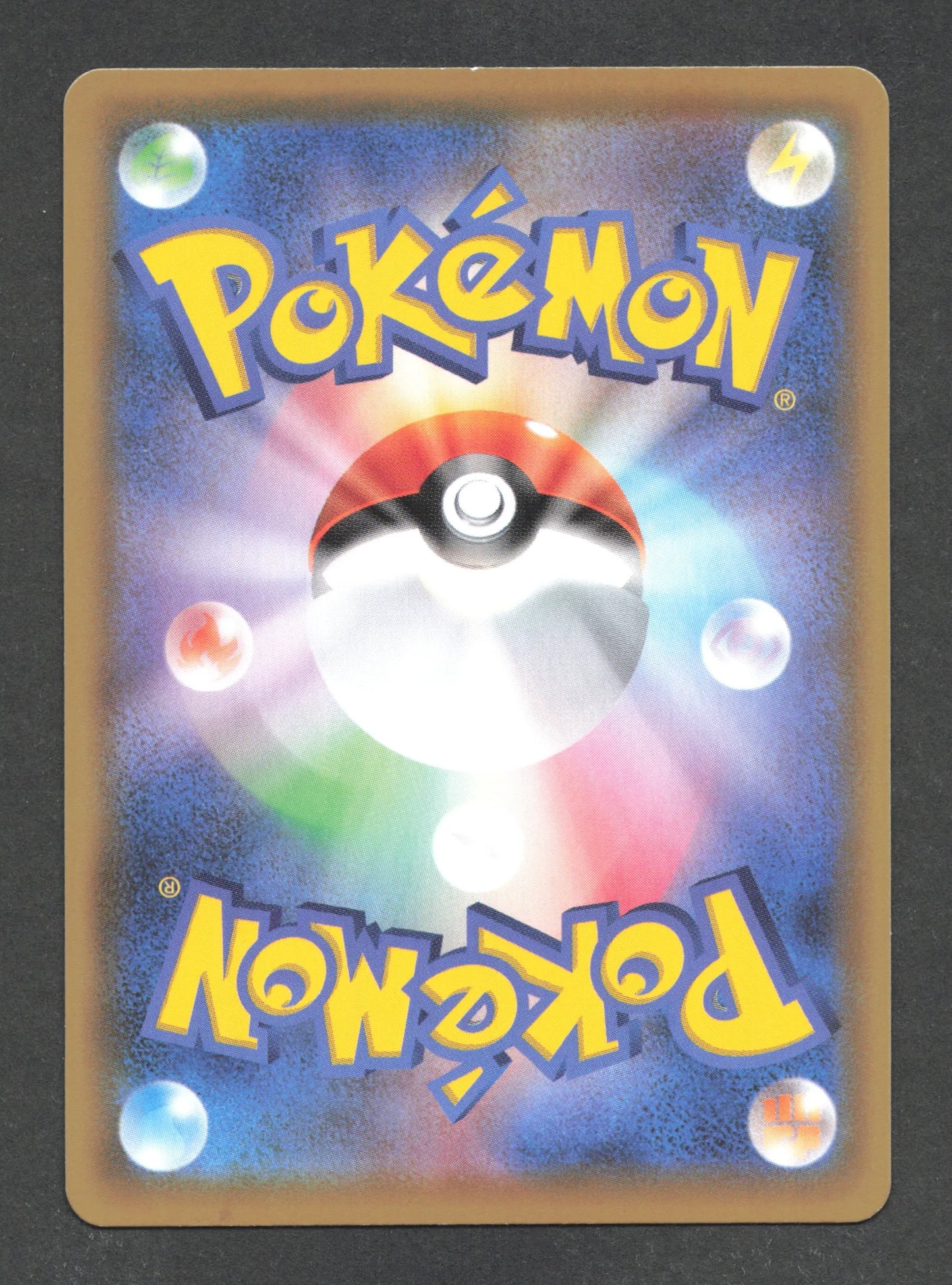 112/100 Damien DRESSEUR JP - Fusion Strike