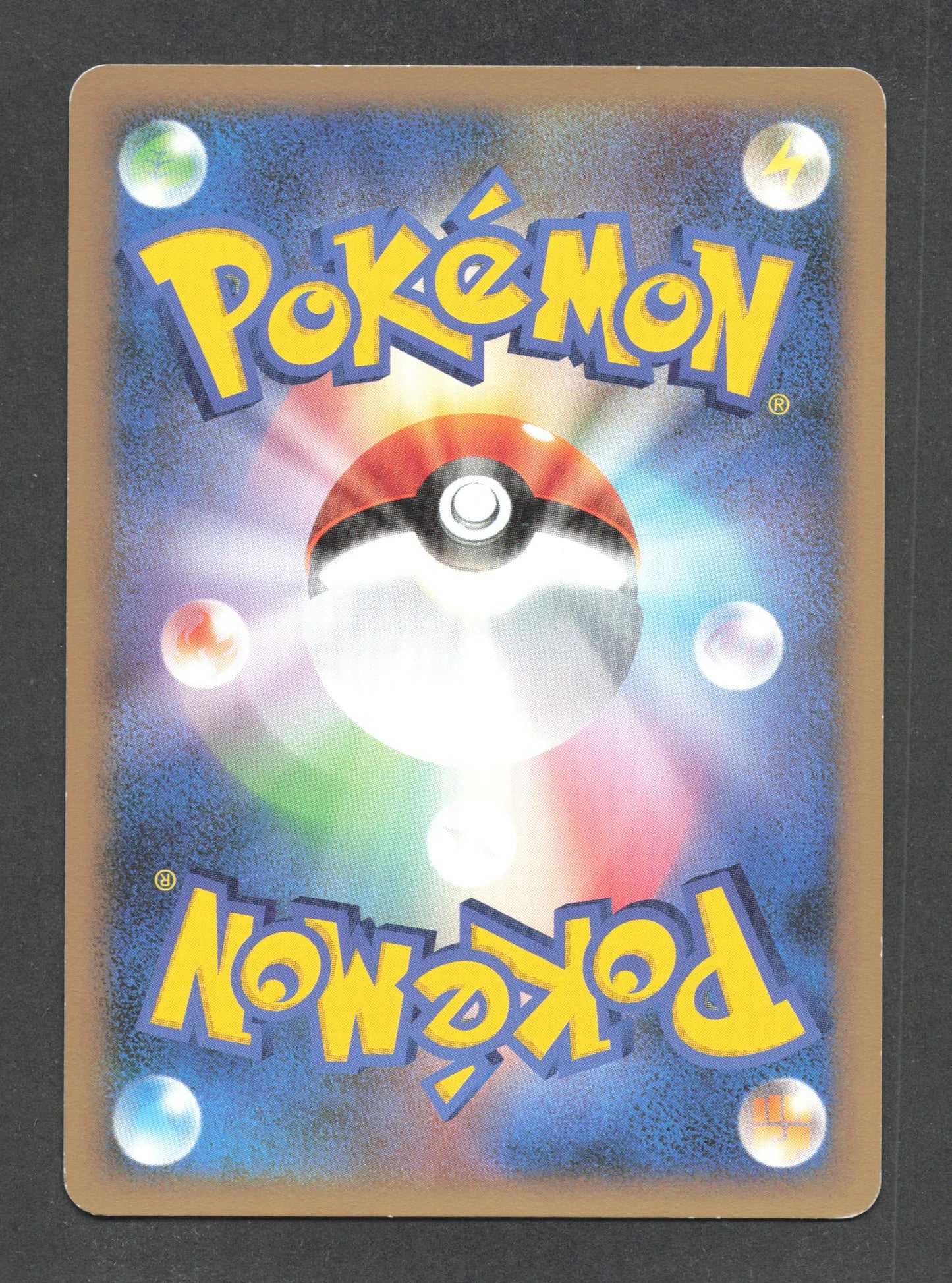 067/090 Rattatac RARE JP - Advent of Arceus