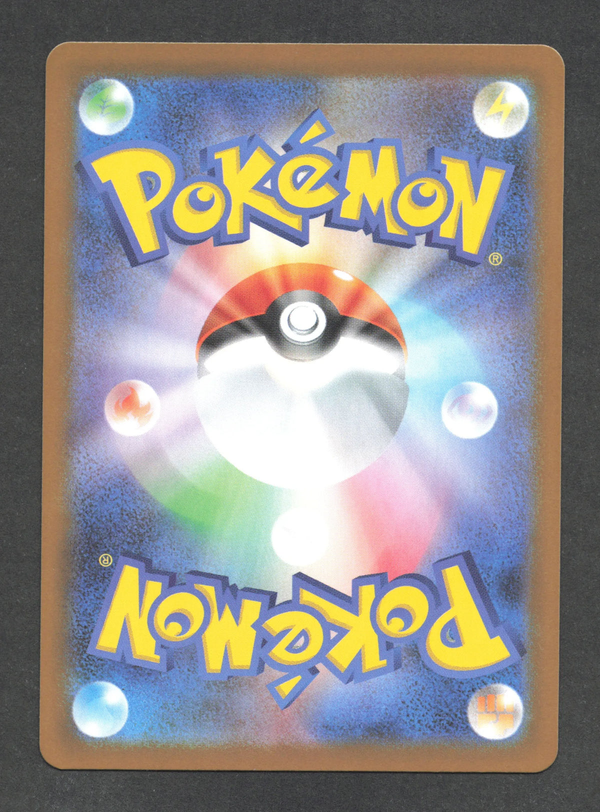 075/086 Deflaisan POKEBALL JP - Black Bolt