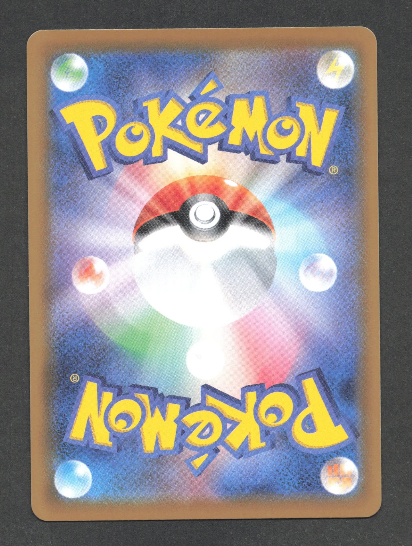 030/069 Voltali V JP - Eevee Heroes