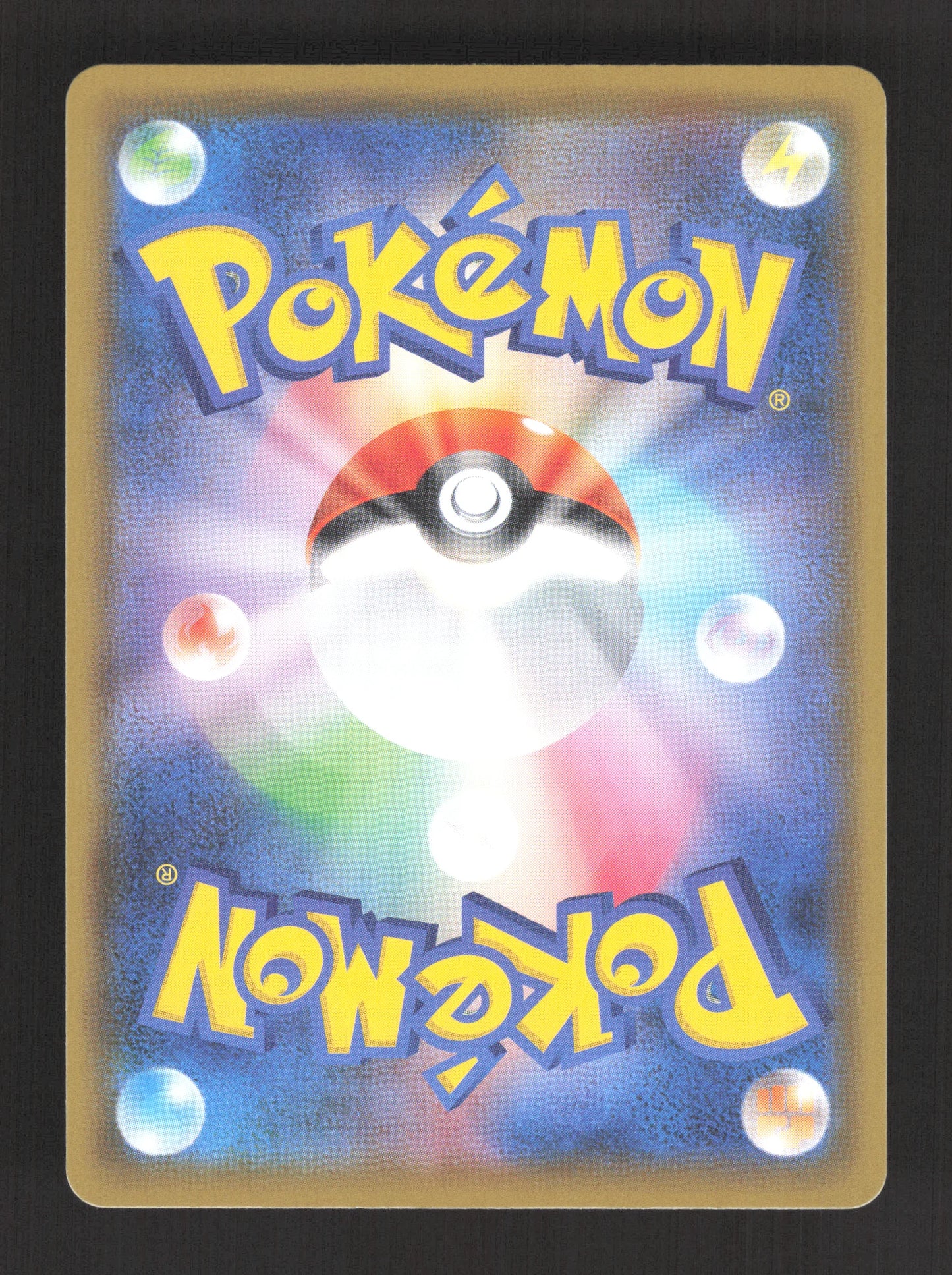 240/190 Toxizap SHINY JP - Shiny Star V
