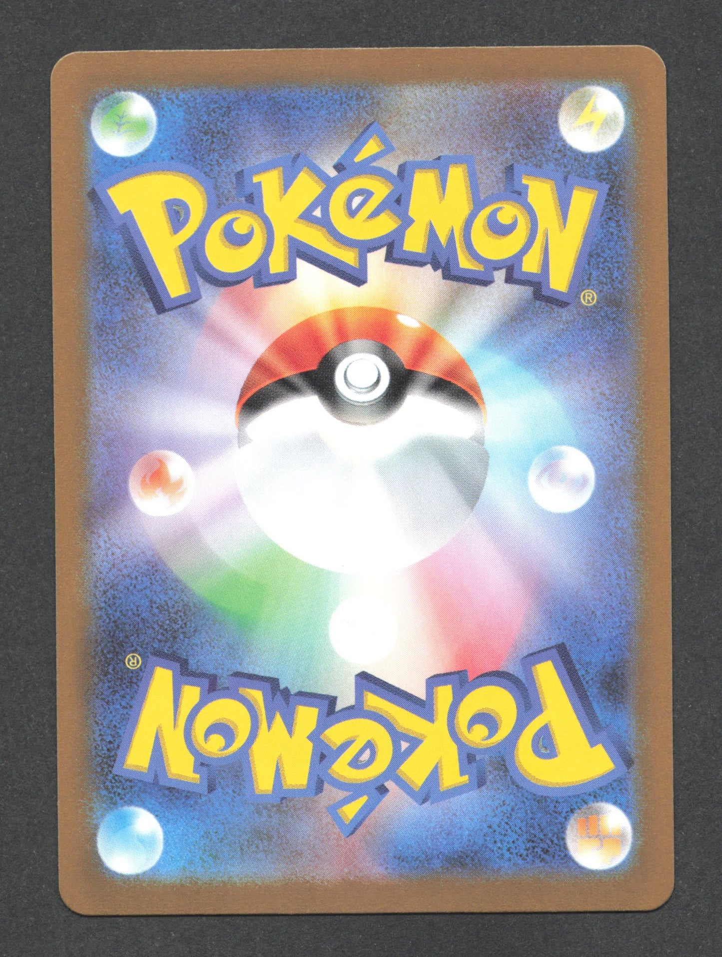 066/165 Machoc POKEBALL JP - Pokémon Card 151