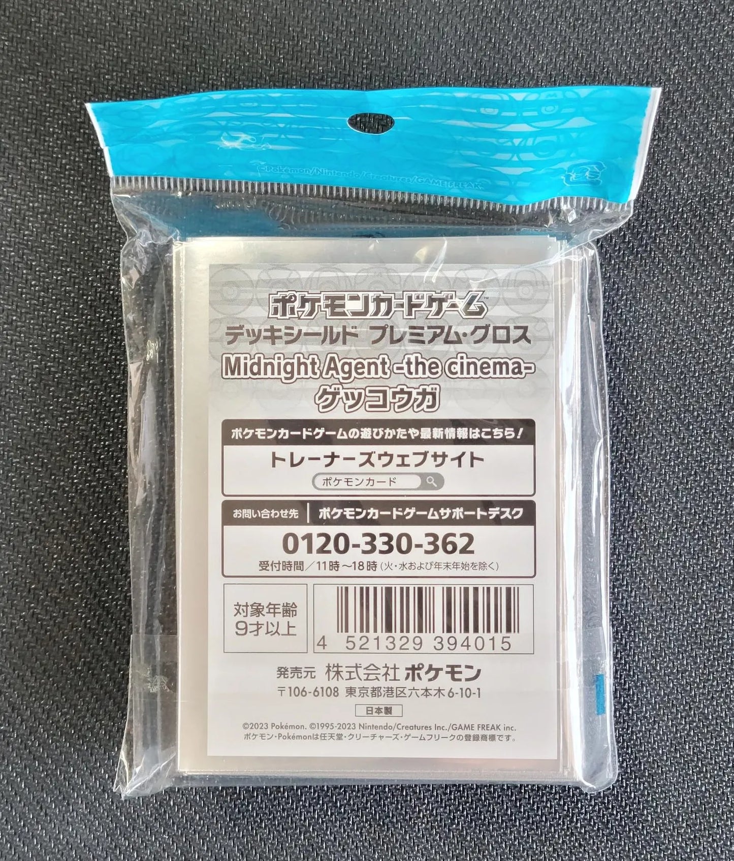 MIDAMP Midnight Agent Amphinobi Sleeves Pokemon Center - Sleeves Pokemon Center