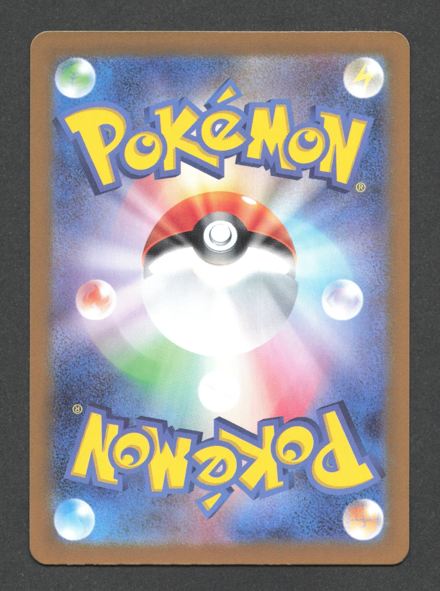 210/190 Salameche SHINY JP - Shiny Treasure ex