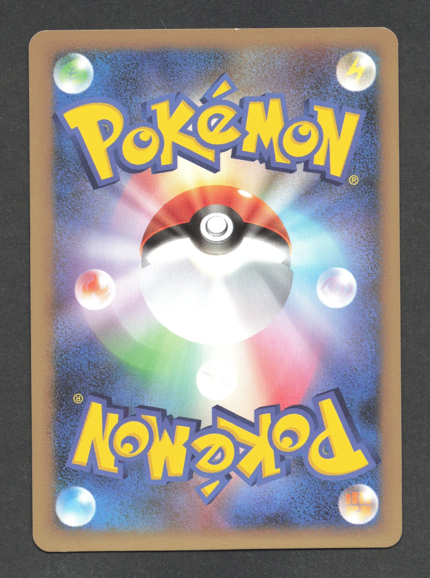 DPBP250 Zarbi UNCO JP - Cry from the Mysterious