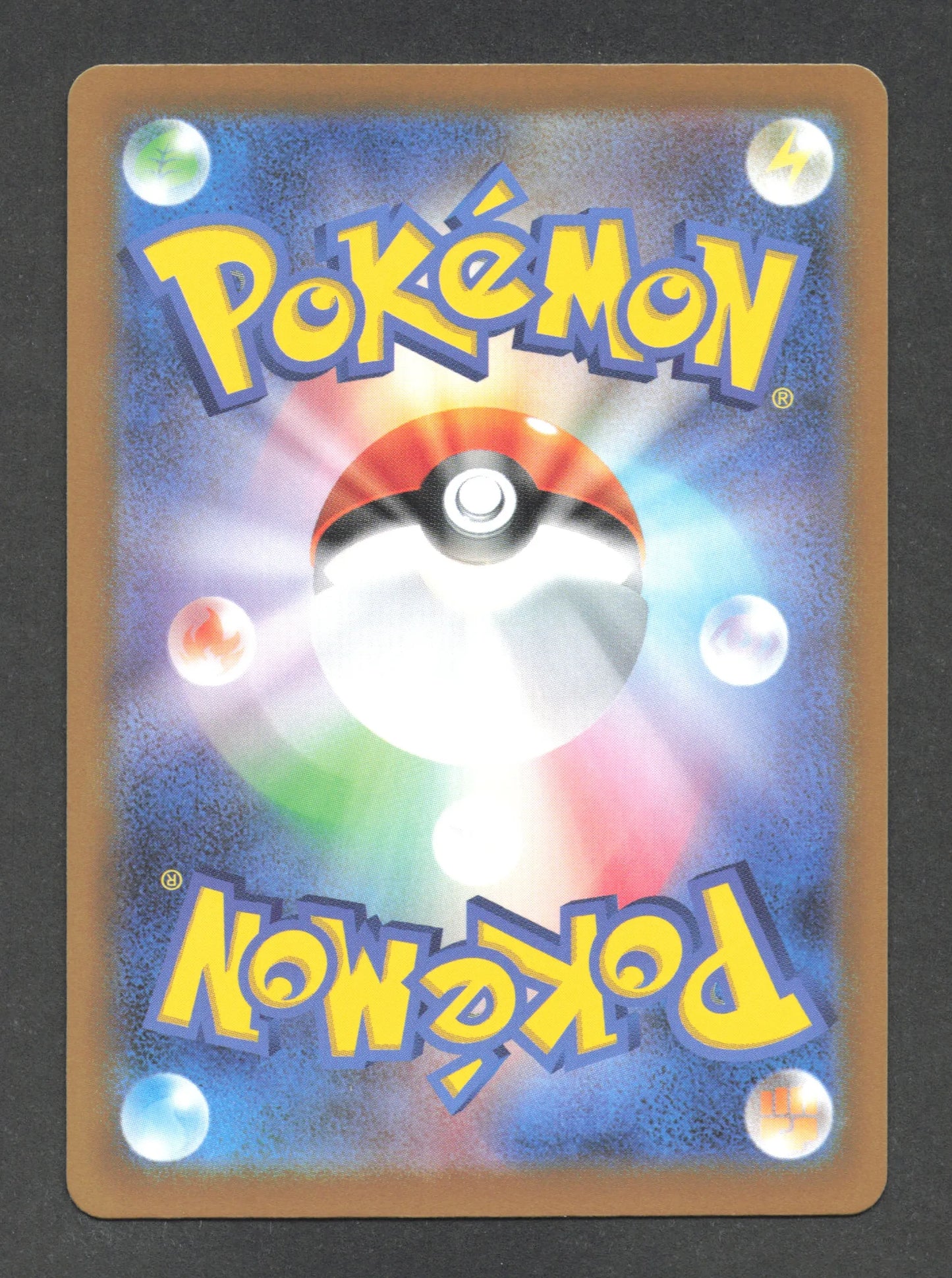 041/172 Zeraora VMAX JP - VSTAR Universe