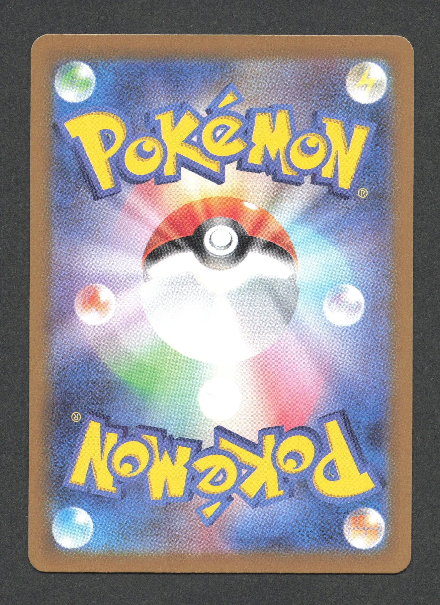 090/187 Felicanis POKEBALL JP - Terastal Festival