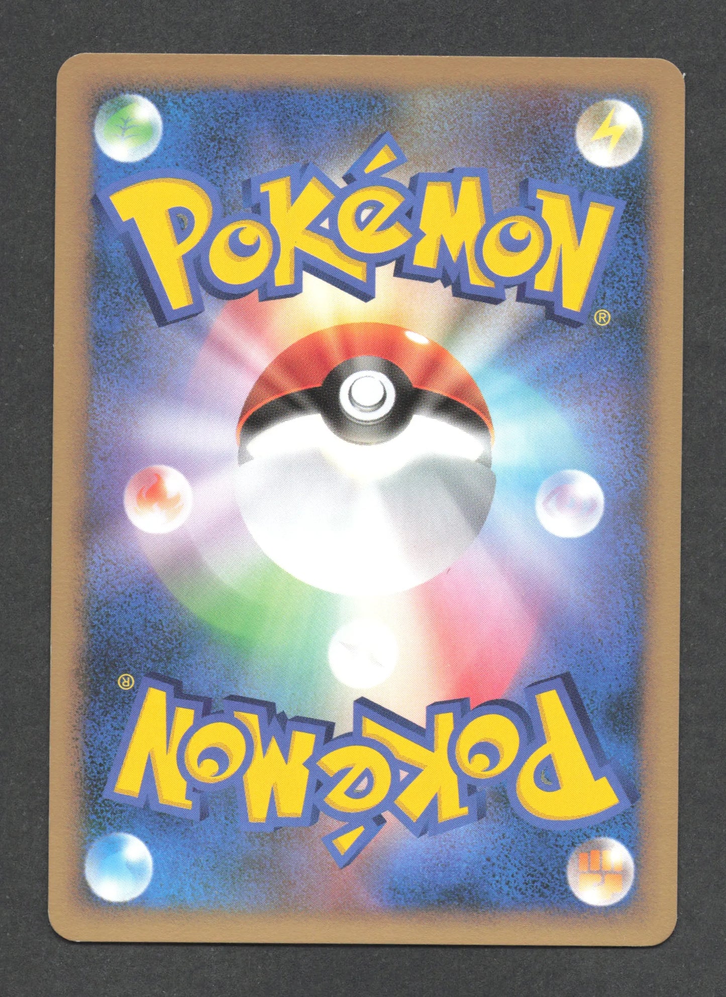 DPBP148 Magby UNCO JP - Secret of the Lakes