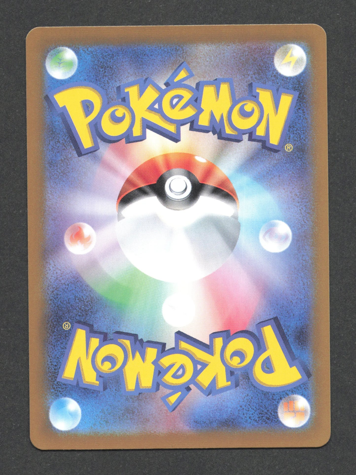 073/187 Mordudor POKEBALL JP - Terastal Festival