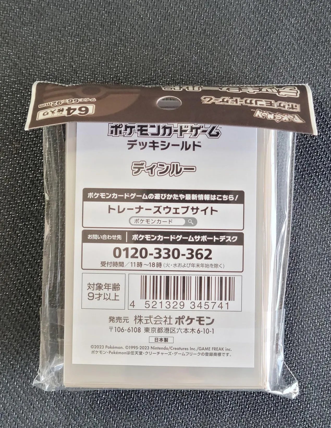 CLADIN Clay Burst Dinglu Sleeves Pokemon Center - Sleeves Pokemon Center