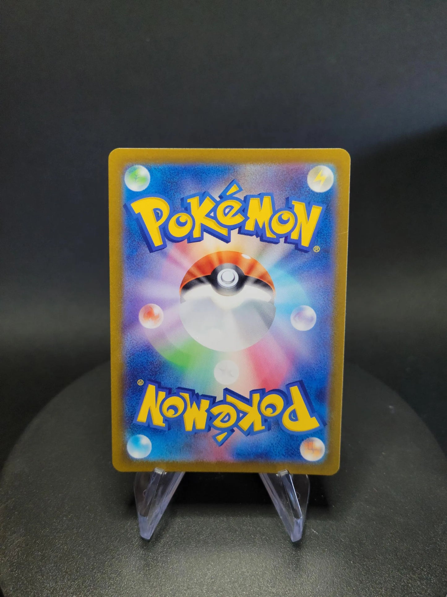 078/068 Mysdibule V JP - Incandescent Arcana