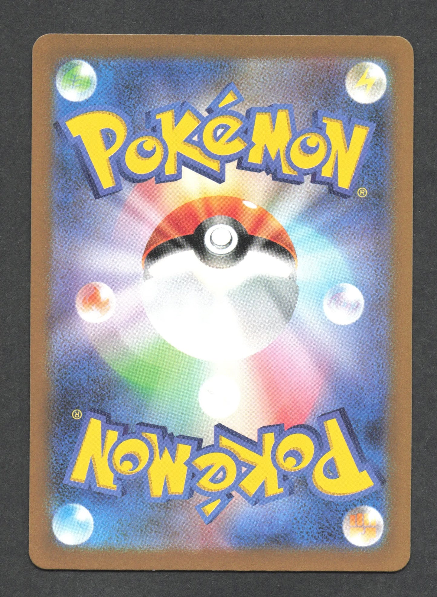 023/032 Super Bonbon HOLO JP - TCG Classic Charizard & Ho-Oh ex Deck