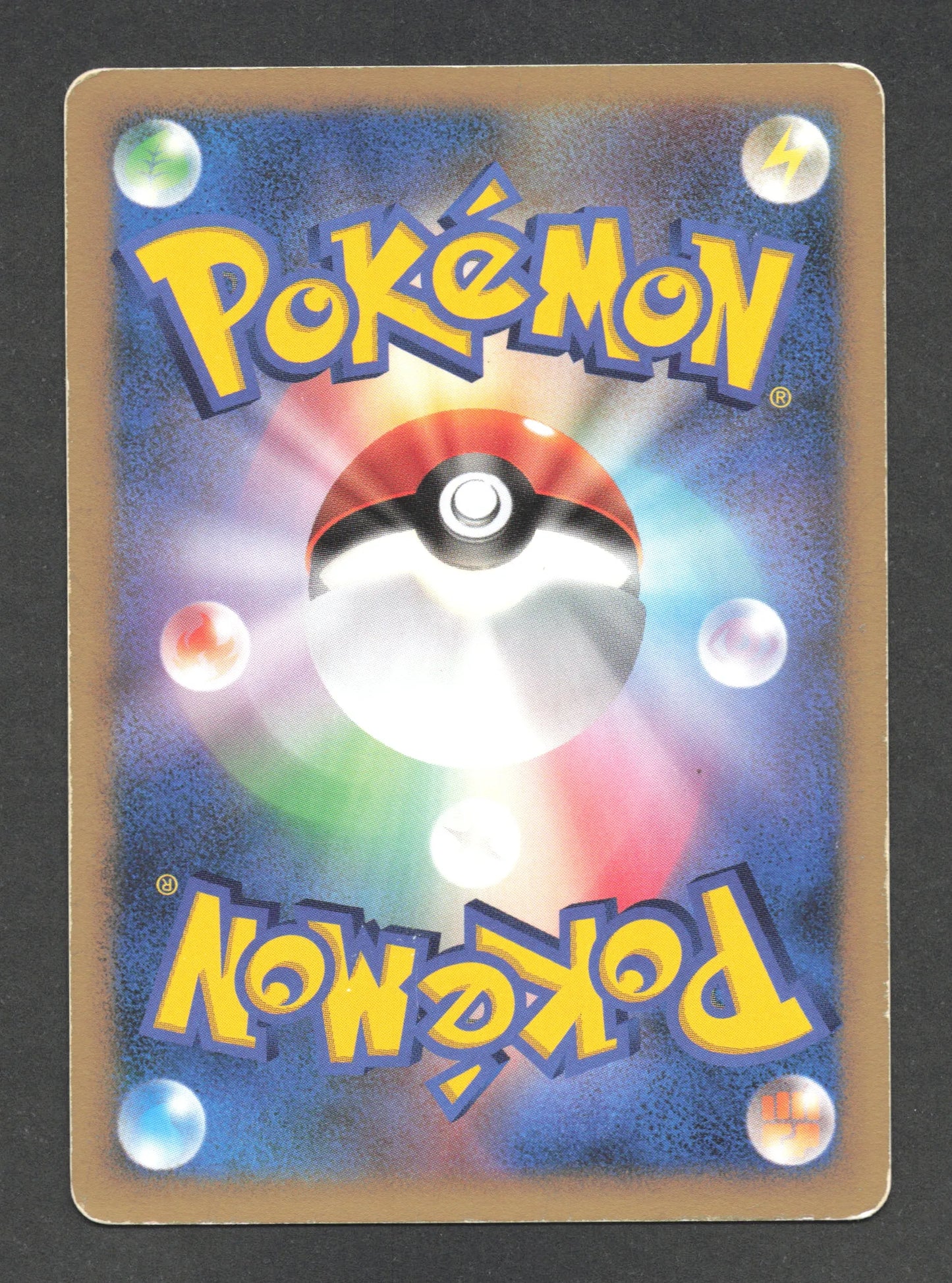 009/106 Heliatronc HOLO JP - Golden Sky, Silvery Ocean