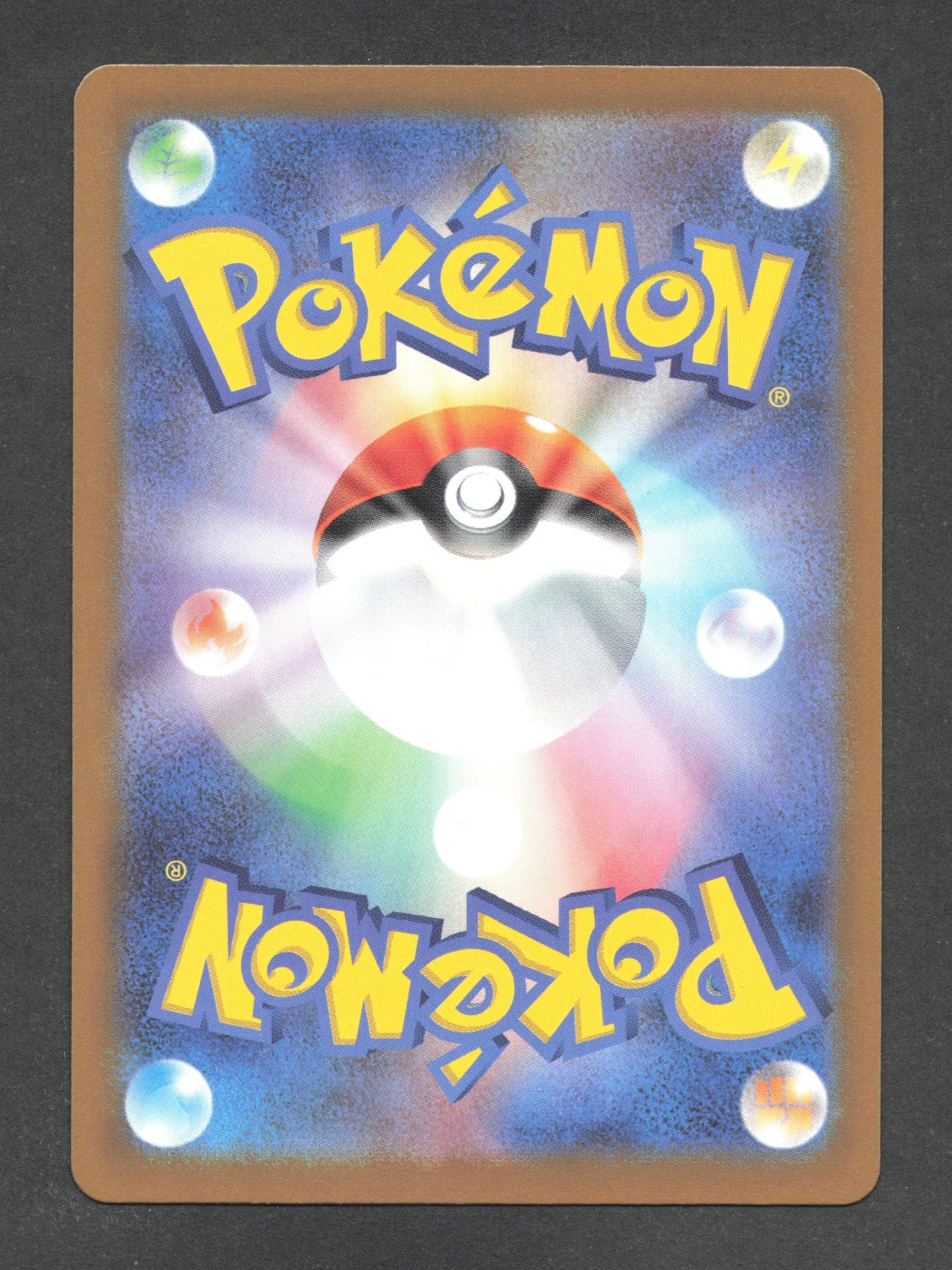 125/165 Elektek POKEBALL JP - Pokémon Card 151