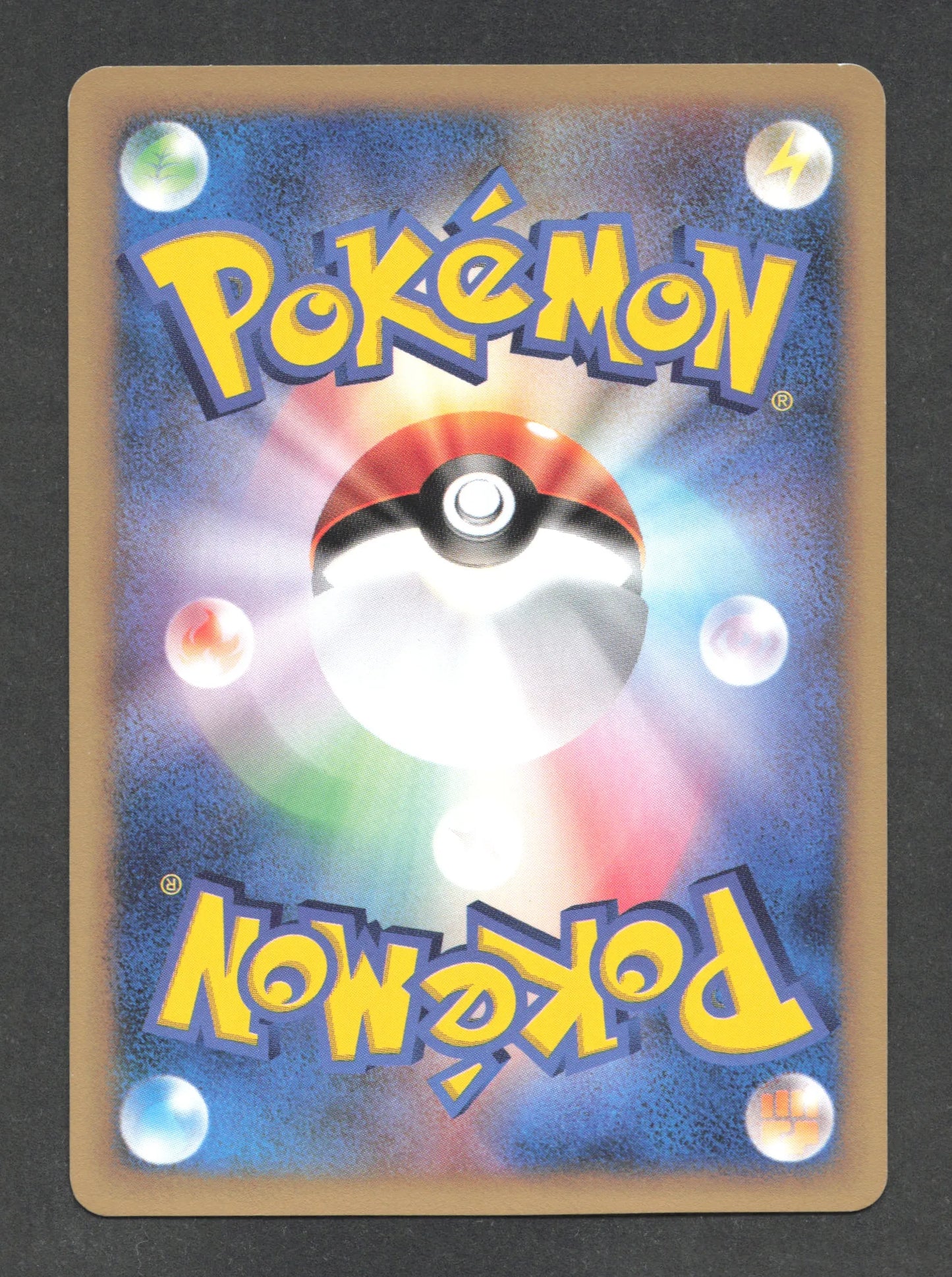 002/T Aquali PROMO JP - T Promotional