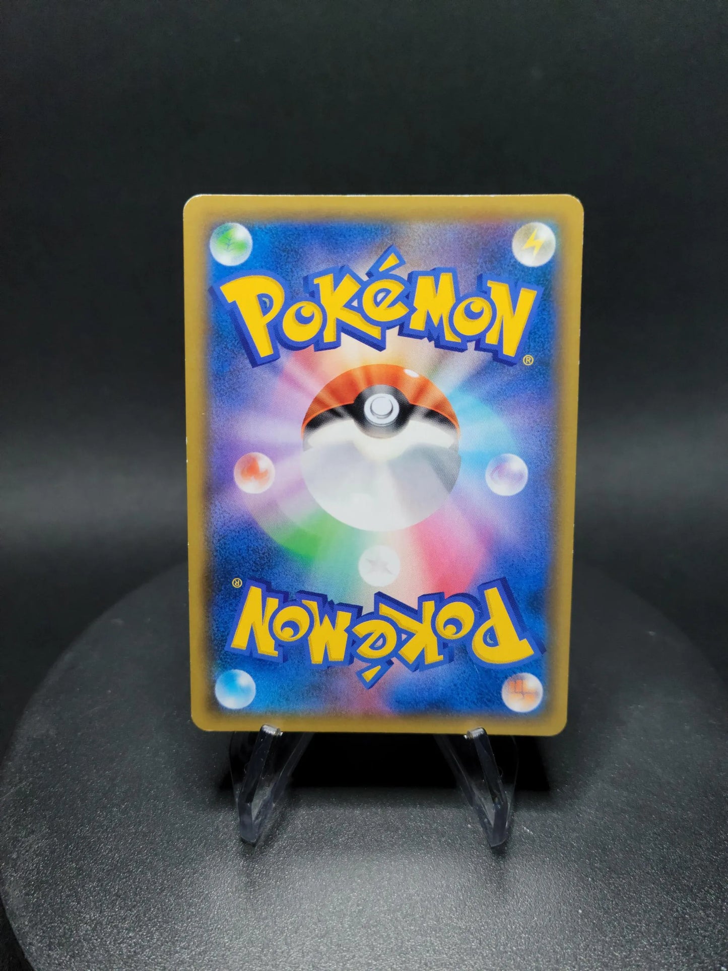 067/054 Echange Escouade DRESSEUR JP - GG End