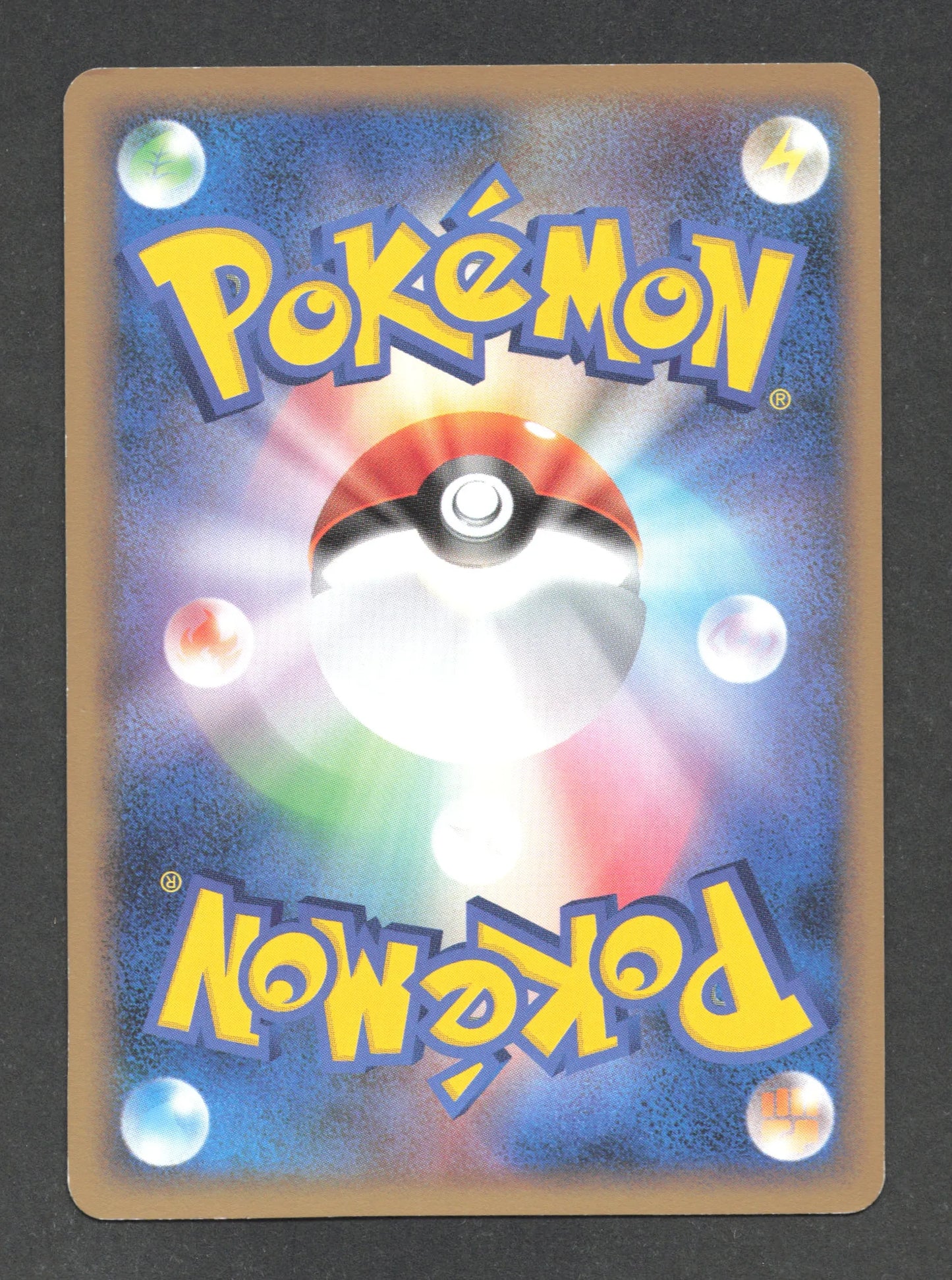 025/090 Bekipan RARE JP - Advent of Arceus