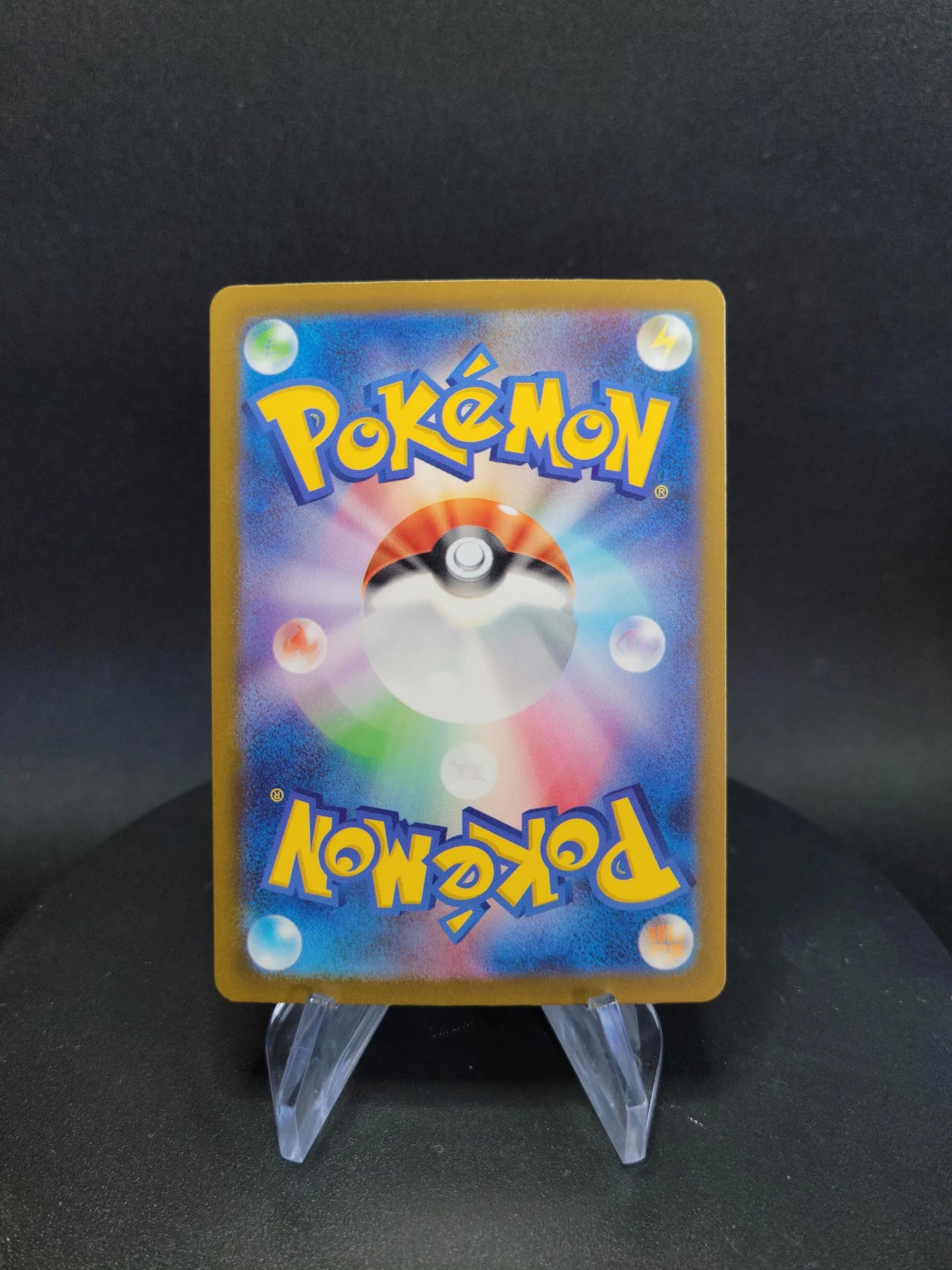 207/190 Pimito SHINY JP - Shiny Treasure ex