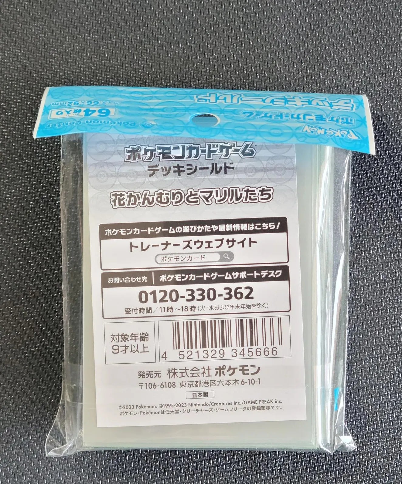 FLOMA Flower Crown and Marill Friends Sleeves Pokemon Center - Sleeves Pokemon Center