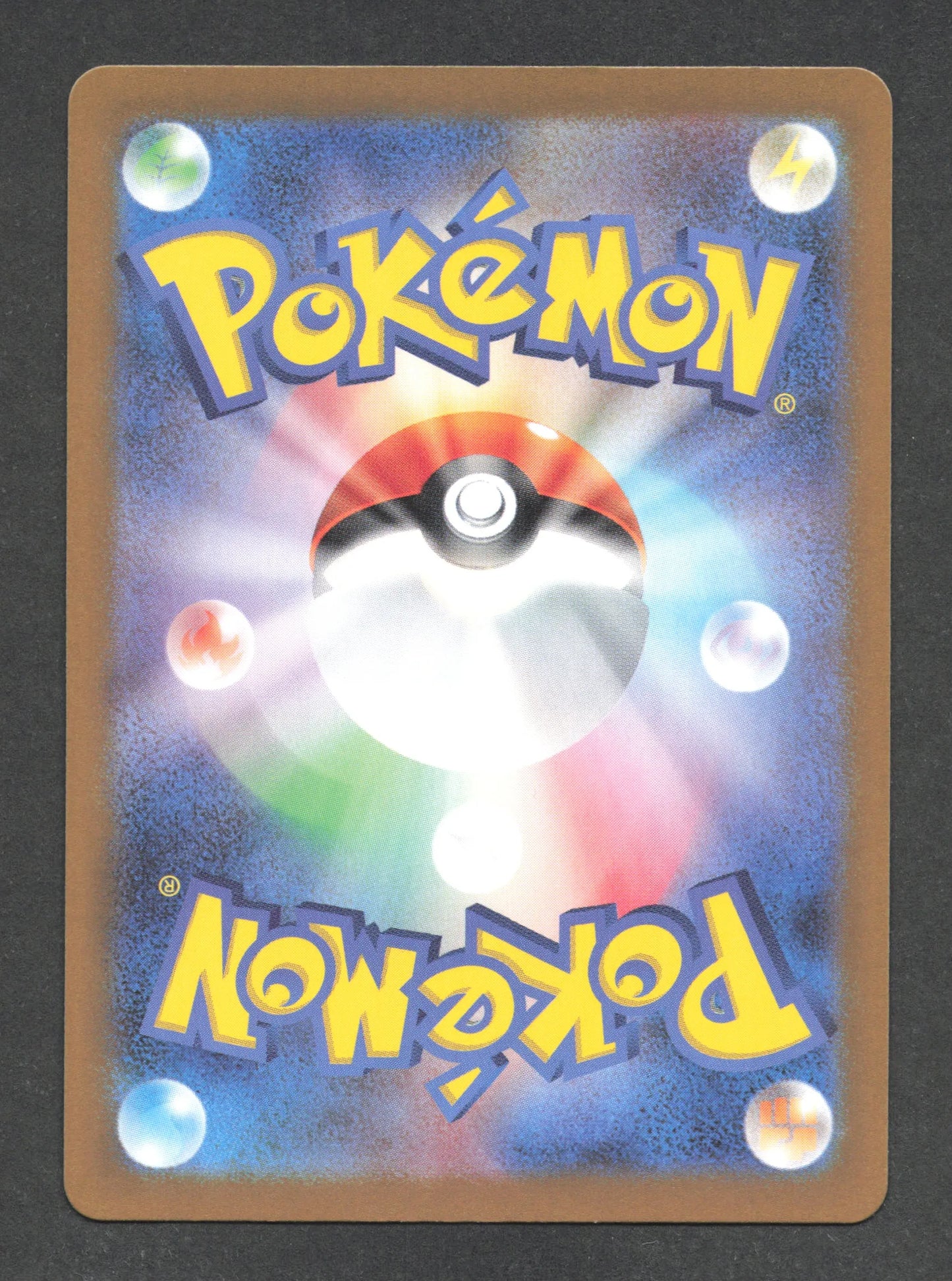 073/071 Frissonille AR JP - Wild Force