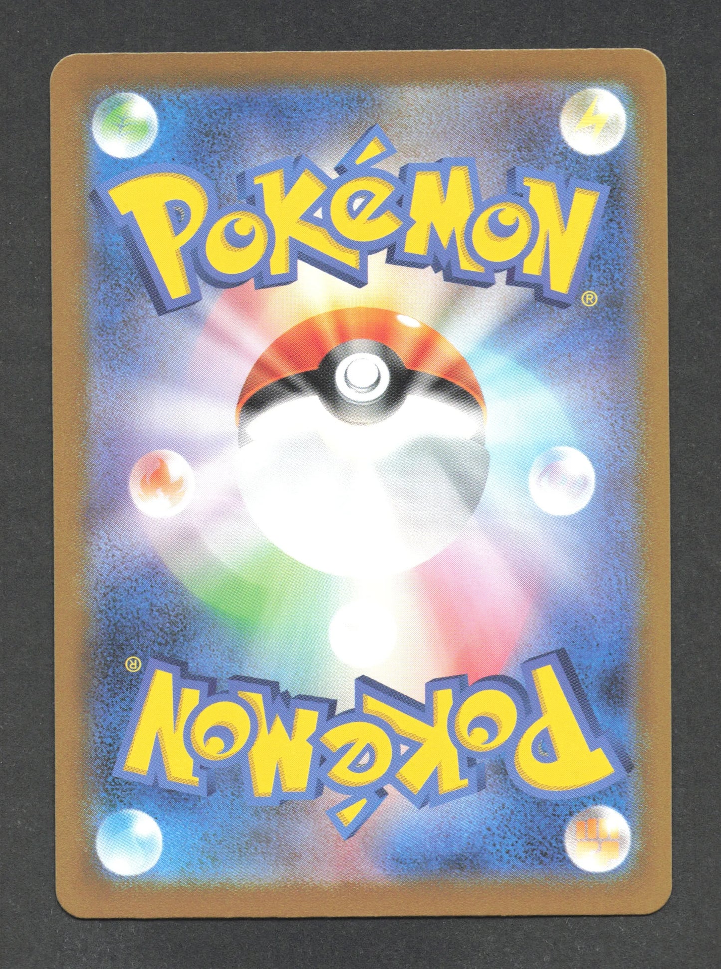 031/032 Admin Rocket HOLO JP - TCG Classic Blastoise & Suicune ex Deck