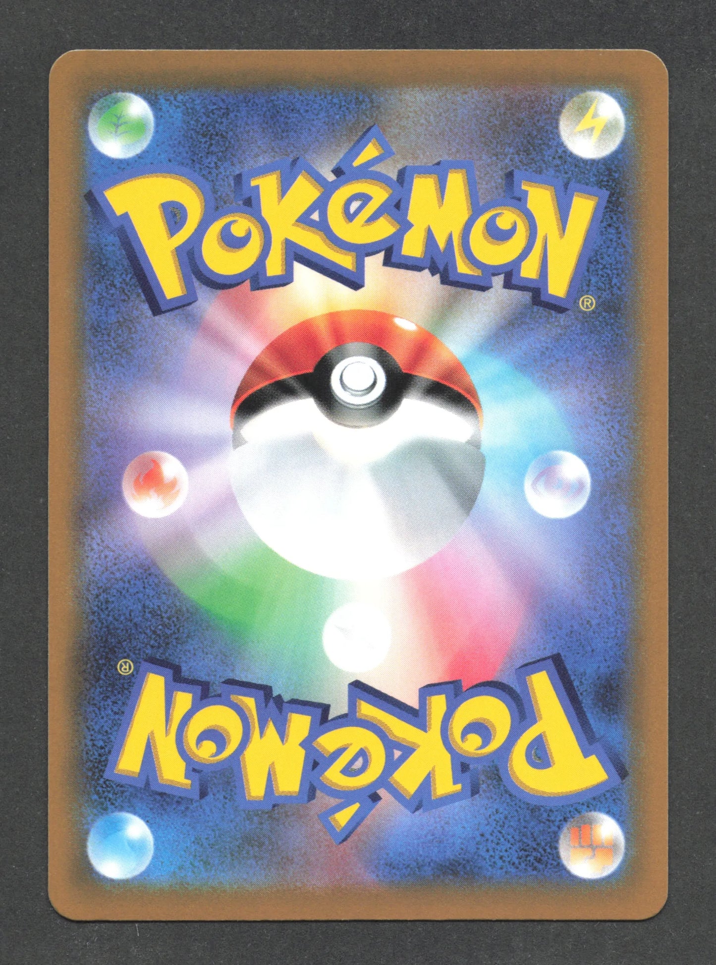 103/100 Dracaufeu V JP - Brilliant Stars