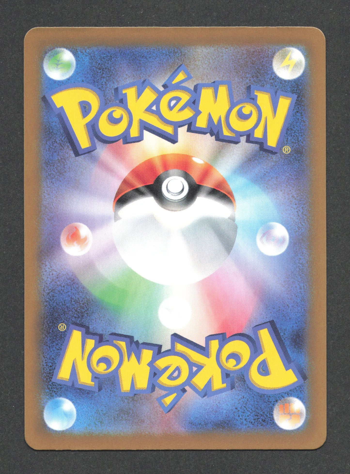 113/187 Pondralugon POKEBALL JP - Terastal Festival