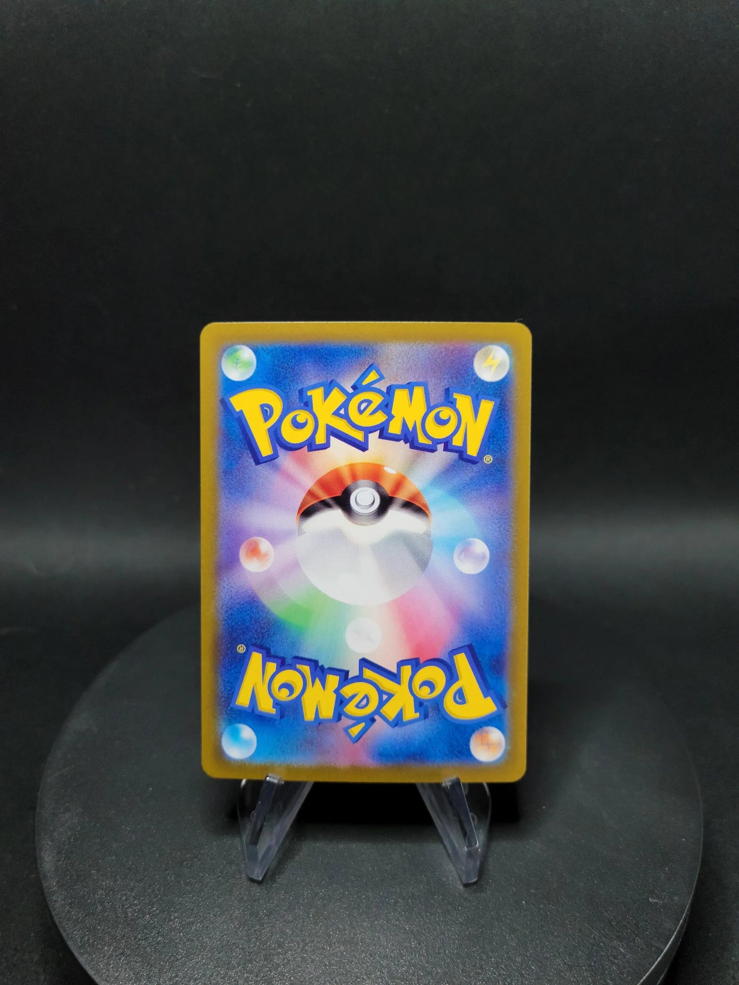 202/190 Matourgeon SHINY JP - Shiny Treasure ex