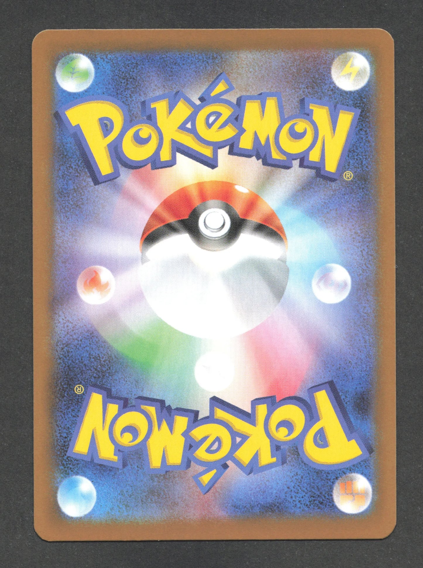 051/187 Voltali POKEBALL JP - Terastal Festival - Pokeball