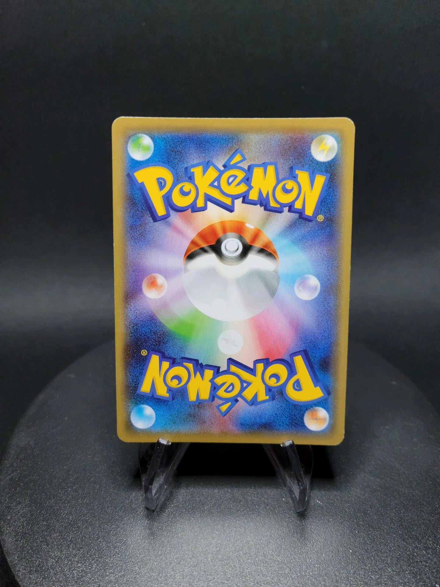 325/190 Moumouflon V JP - Shiny Star V