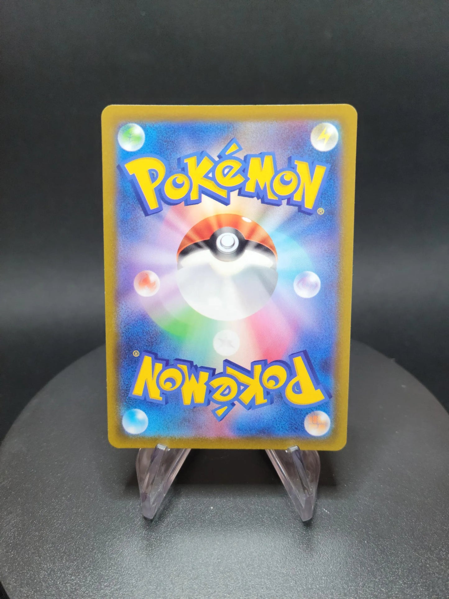 104/098 Arcanin V JP - Paradigm Trigger