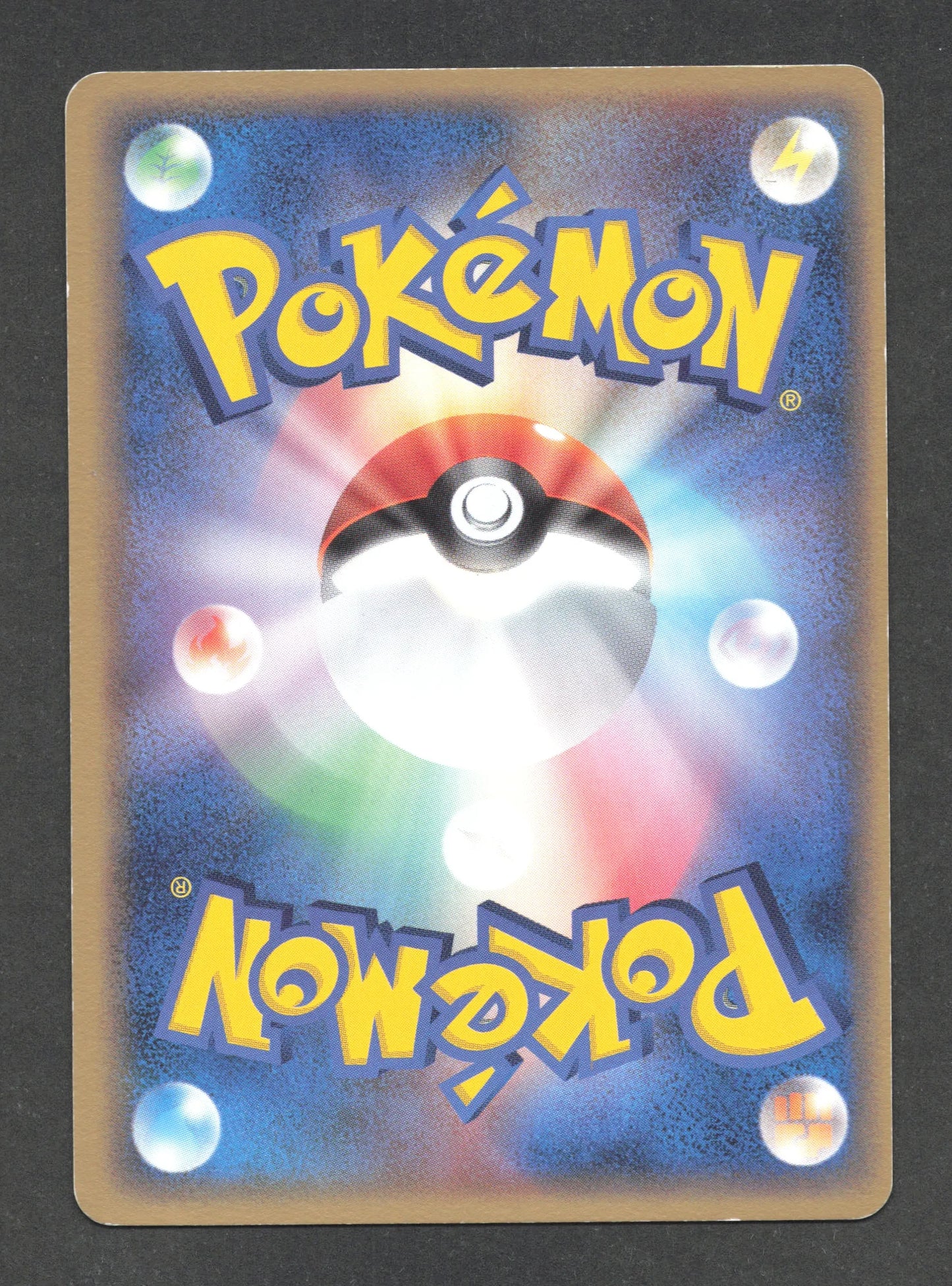 014/082 Tropius HOLO JP - Clash of the Blue Sky