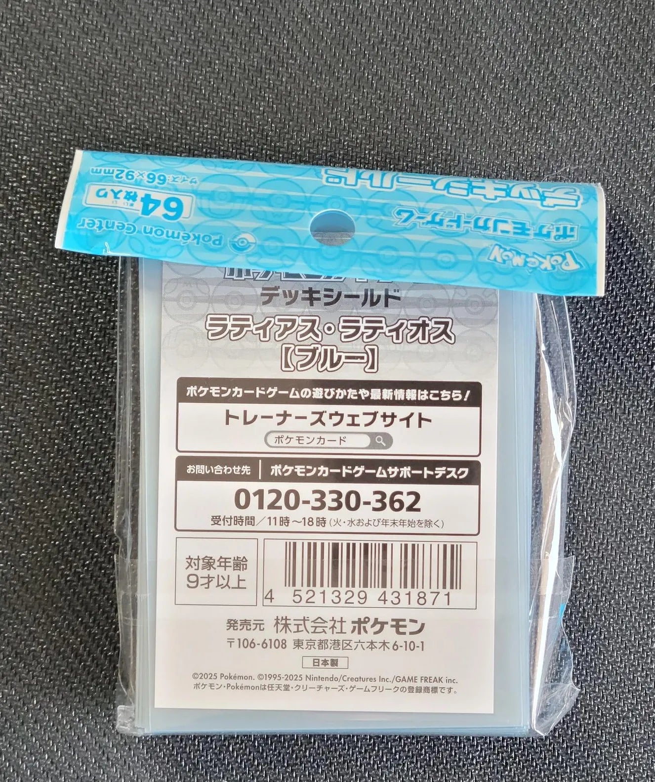 LATILATI Latias Latios Incandescent Arcana Sleeves Pokemon Center - Sleeves Pokemon Center